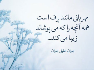 شعر هفته