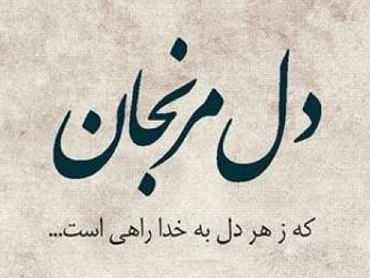 شعر هفته