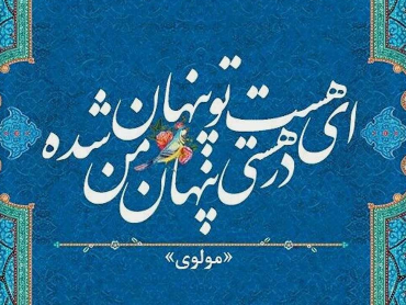شعر هفته